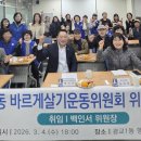 광교1동 행정복지센터 이미지