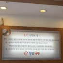 꿀진냉면
