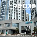 구암동384 이미지