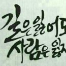 서울기독대학교 평생교육원 장례지도사교육원 Daum카페