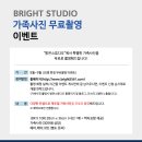 선릉사진관