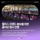 레드포스PC아레나 종암점 이미지