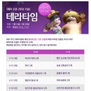 (주)테라 이미지