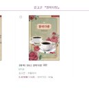 예스다방 이미지
