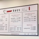 촌놈김치찜 이미지