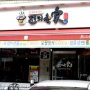 진미육가 이미지