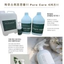 하우스위프_