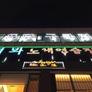 S당구클럽 이미지