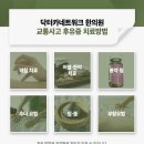 옥천한의원 이미지