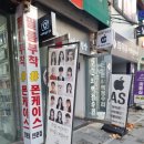 사진작업실침잠 | 전대사진관 '사진작업실 침잠' 프로필 사진 후기