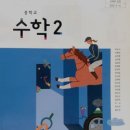빛가온중학교 이미지
