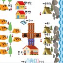 석천민박