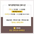 선제한의원 이미지