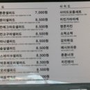 푼푼샌드 이미지