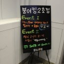 붕어킹 네이버블로그