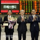 (주)에스앤디식품 이데일리