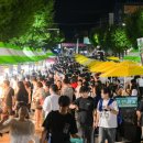 맛있는 여행 이미지