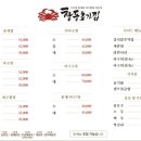 창동초가집 이미지