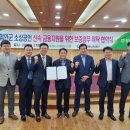삼칠농업협동조합 이미지