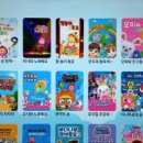 엘지 유플러스 iptv 인터넷 티비 lg u wi-fi6 순천시 매곡동 신매곡서한이다음 아파트