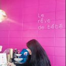 단대레드존 | [일상/후기] 마카롱 도장깨기! 단국대 마카롱 숨겨진 유명 핫플♡ 르헤브드 베베