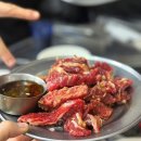 호야석쇠구이