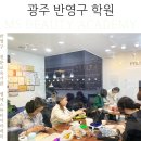 광주MS뷰티아카데미