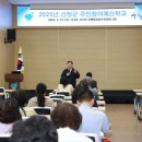 산청-산청-산청센터-05 뉴시스