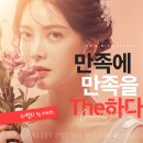 온앤위드의원 이미지