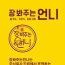 장봐드림 이미지