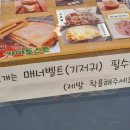 또오개 이미지