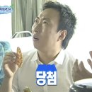 한라아파트앞(1) | [방탈출 #44] 전진불가쫄이 두명이라면..? 역대급 난리자베스 한라아파트 4동 404호