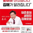 이춘호 뉴시스