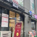 도스마스영종