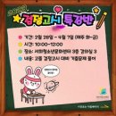 이천시학교밖청소년지원센터 국제뉴스