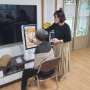 디지털활용교육 이미지