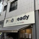 신동-32 | 무조건 줄 서는 신동 핫플?! 고기 듬뿍 쌀국수 &amp; 겉바속촉 푸팟퐁커리 부수고 온 후기