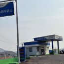 창선농협주유소 이미지