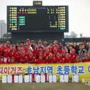 수창초등학교 이미지