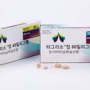 (주)지구약품 이미지