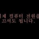 컴퓨터１１４ 이미지
