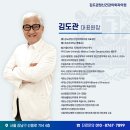 김도관정신건강의학과의원 이미지
