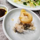 감포생아구 이미지