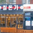 신북로1 네이버블로그