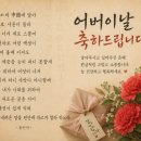 나라히 | 훈민가를 되새기며, 어버이날을 함께 축하합니다!