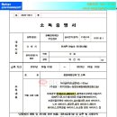 기동반-36 이미지