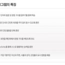 지토