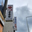 올림피아모텔