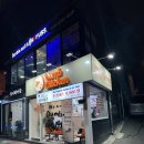 대구 덤브치킨 경북대점 9900원 치킨 가성비 맛집
