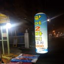 광어2마리 이미지